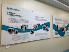 -美联众合爱康动物医院•复杂内科•肿瘤科•牙科•腔镜诊疗中心