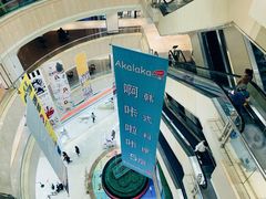 -米莱欧百货(吉利店)