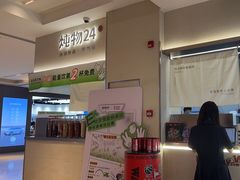 -炖物24章·顺时轻养茶(黄龙店)