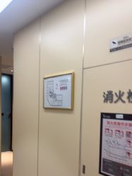 -Yestar宁波艺星整形医院