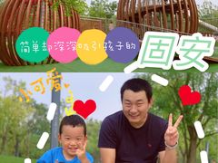 -廊坊固安福朋喜来登酒店