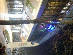 -多呗辣麻辣香锅(万达广场店)