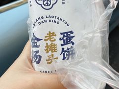 -金杨老摊头蛋饼(金口路店)