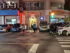 -东泰祥生煎馆(重庆北路店)