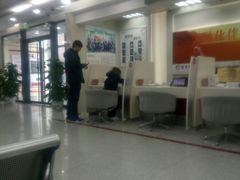 -招商银行(北京朝外大街支行)