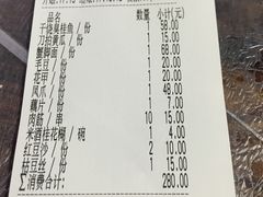账单-小民大排档(光谷店)