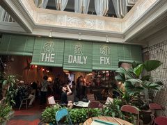 -The Daily Fix Cafe