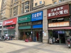 -丝客富脱发养发头皮馆