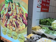 -醉人椒麻辣香锅(上地华联店)