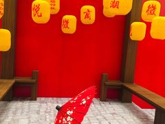 -杭州平安悦坊 PAFC LIVING