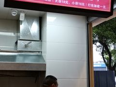 -王记特色锅魁(城市阳光大厦店)