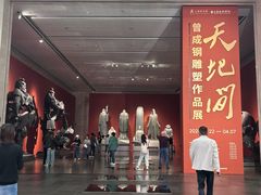 -中华艺术宫(上海美术馆)