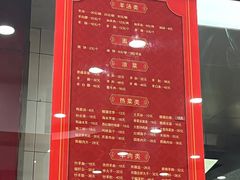 -教师之家赵家羊汤馆(东青龙街店)