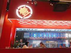 -神府路壹号·海鲜烧烤·砂锅粥·锅物(三坊七巷店)