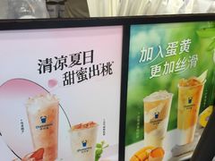 -茶百道(荣科路店)