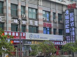 -朗峰专业美发沙龙