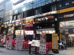 -BHC炸鸡(明洞总店)