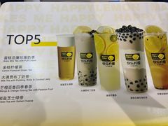 -快乐柠檬happylemon(丰台万达广场店)