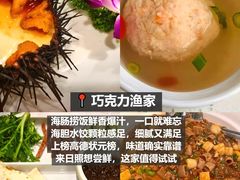 -巧克力渔家.小船海鲜胶东菜(三浴场店)