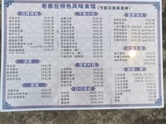 -明仕田园