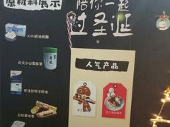 大堂-蜜蜂小象·榴莲千层蛋糕(时代汇11栋店)