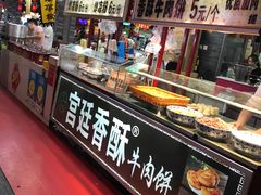 -食上东新街美食街区(民乐新都会店)