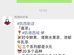 -凯德广场(西城店)