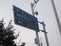 -星海蹦极娱乐