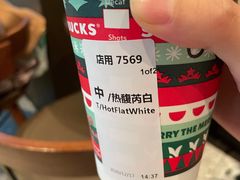 -星巴克(厦门SM新生活广场店)