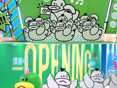 -天河领展广场