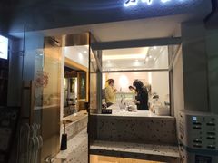 门面-小半有礼(天河南店)