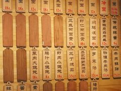 -乔家栅(襄阳南路店)