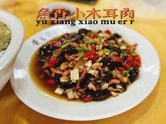 -荣生萝卜汤饭店