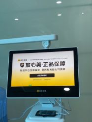 -洁铭新加坡医美