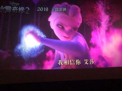 -SFC上影影城(北京大兴龙湖天街IMAX店)