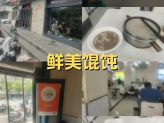 -奕宏饺子楼(朱庄小区店)