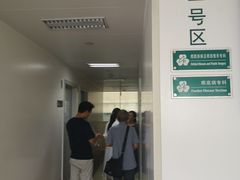 -武汉大学人民医院(首义院区)