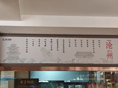 -高玛纳驴肉火烧(一世界店)
