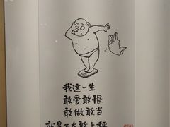-【朵云轩艺术中心】博洛尼亚插画展·中国巡展·上海站