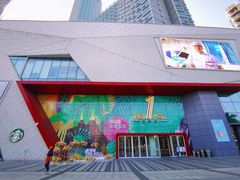 -壹海城ONE MALL