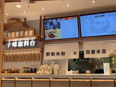 -小满手工粉(环宇荟店)