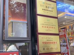 -金陵后厨·南京菜(新街口秣陵路店)