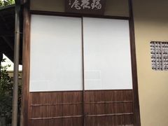 -中村藤吉(本店)