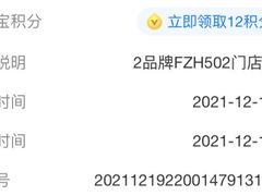 -必胜客(海滨店)