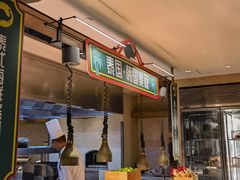 -山港凯悦酒店·咖啡厅
