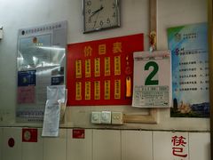 -盛兴面馆(真儒大厦店)