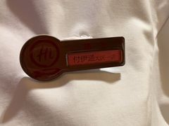 -海底捞火锅(让胡路万达店)