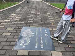 -广东中医药博物馆