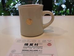 -Soloist 独奏公司(798店)