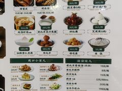 -咂摸(南锣鼓巷店)
